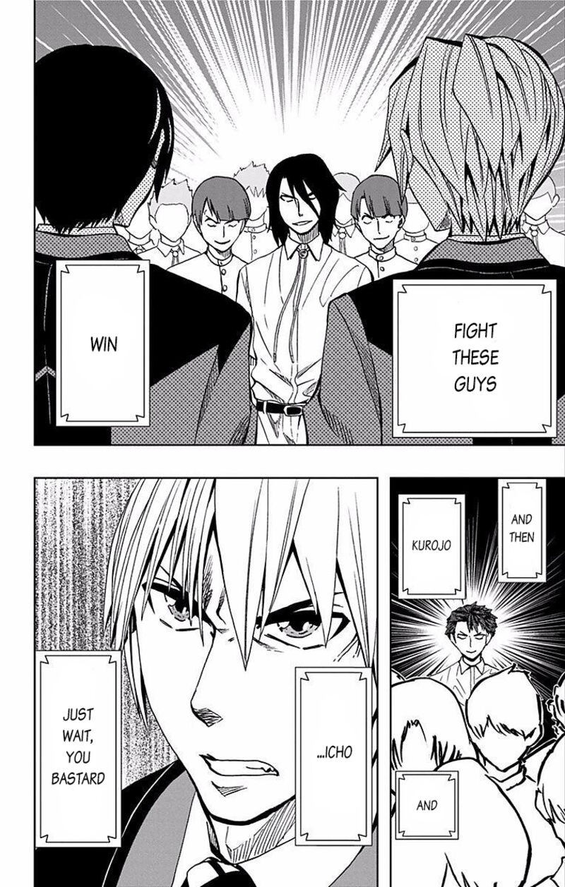 Soul Catchers Chapter 67 Page 17