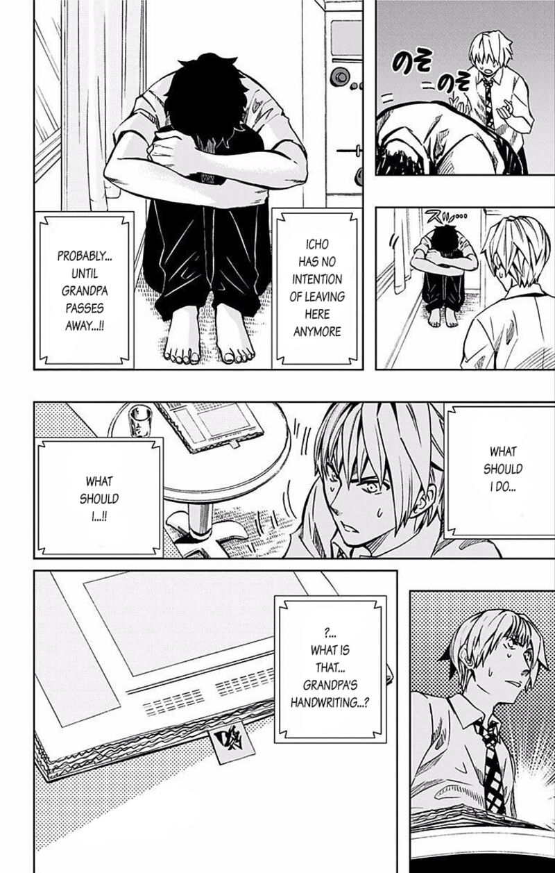 Soul Catchers Chapter 67 Page 5