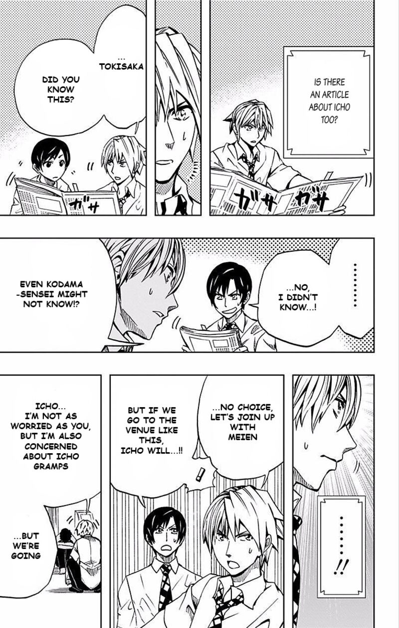 Soul Catchers Chapter 67 Page 6