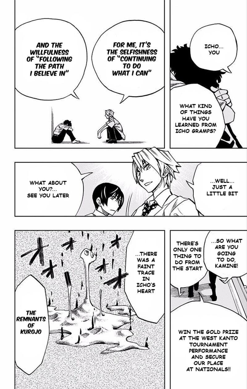 Soul Catchers Chapter 67 Page 7