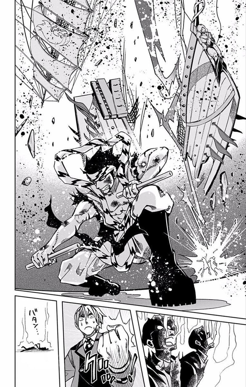 Soul Catchers Chapter 68 Page 19