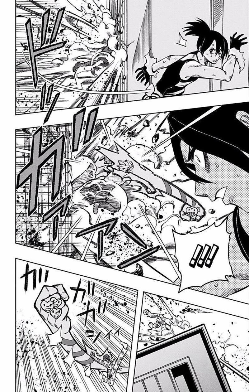 Soul Catchers Chapter 70 Page 12