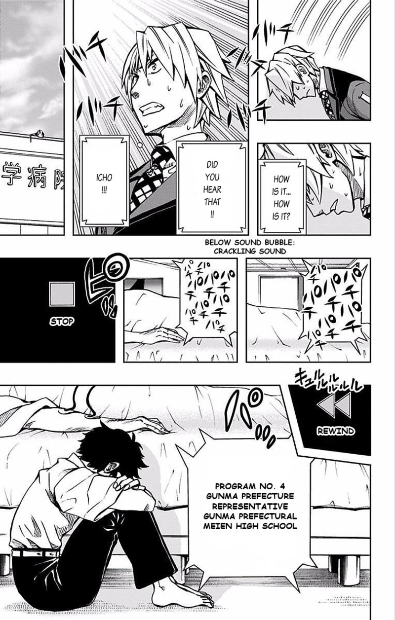 Soul Catchers Chapter 71 Page 13