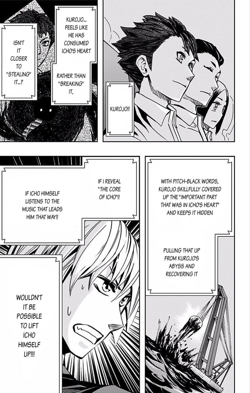 Soul Catchers Chapter 71 Page 15