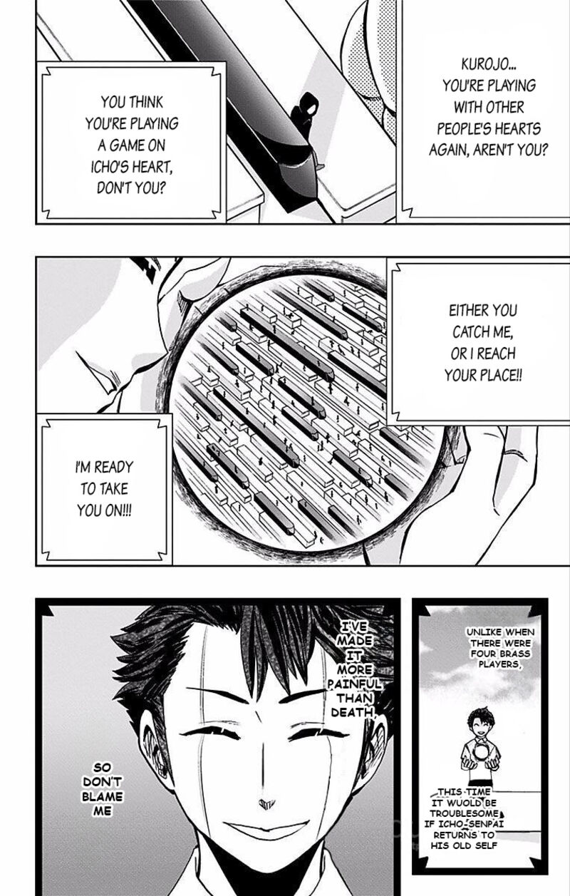 Soul Catchers Chapter 71 Page 16