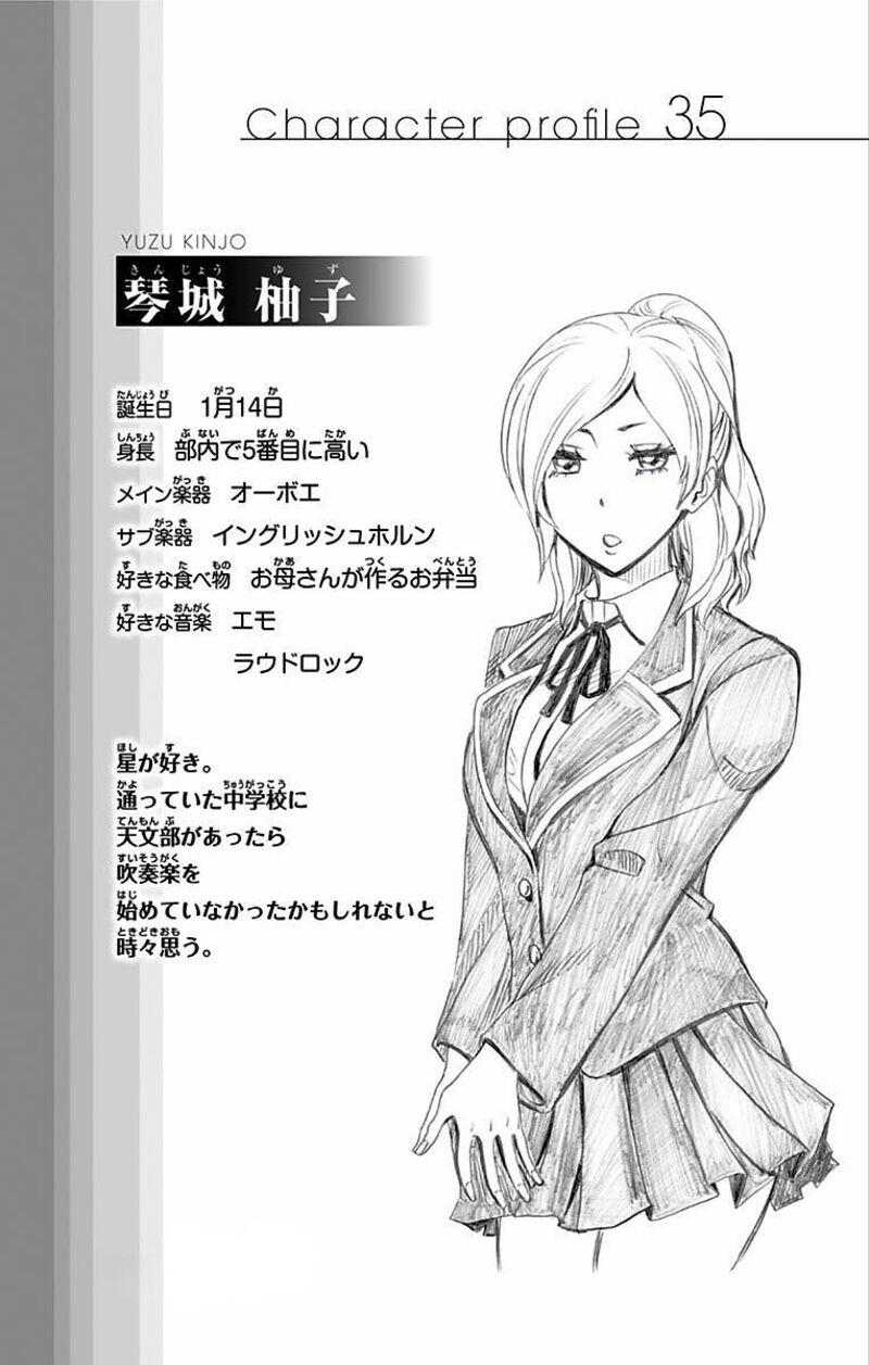 Soul Catchers Chapter 71 Page 26