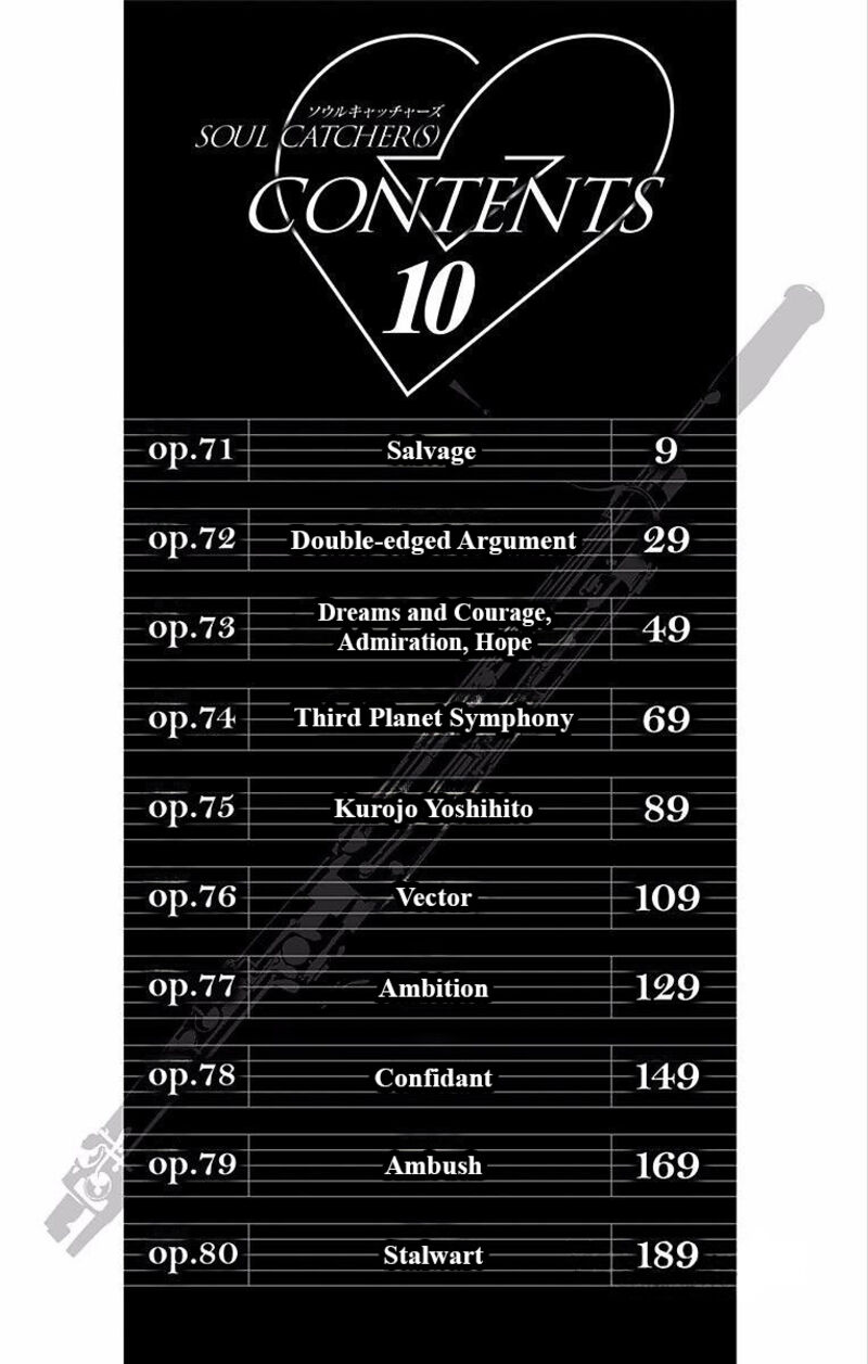 Soul Catchers Chapter 71 Page 6