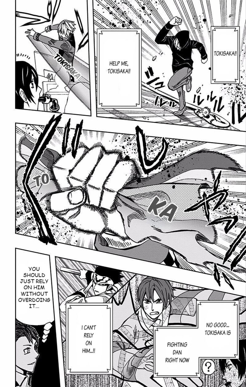 Soul Catchers Chapter 72 Page 5