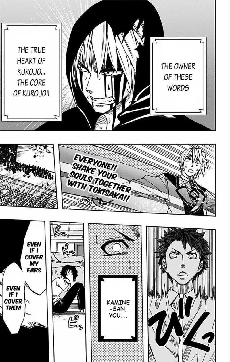 Soul Catchers Chapter 73 Page 16