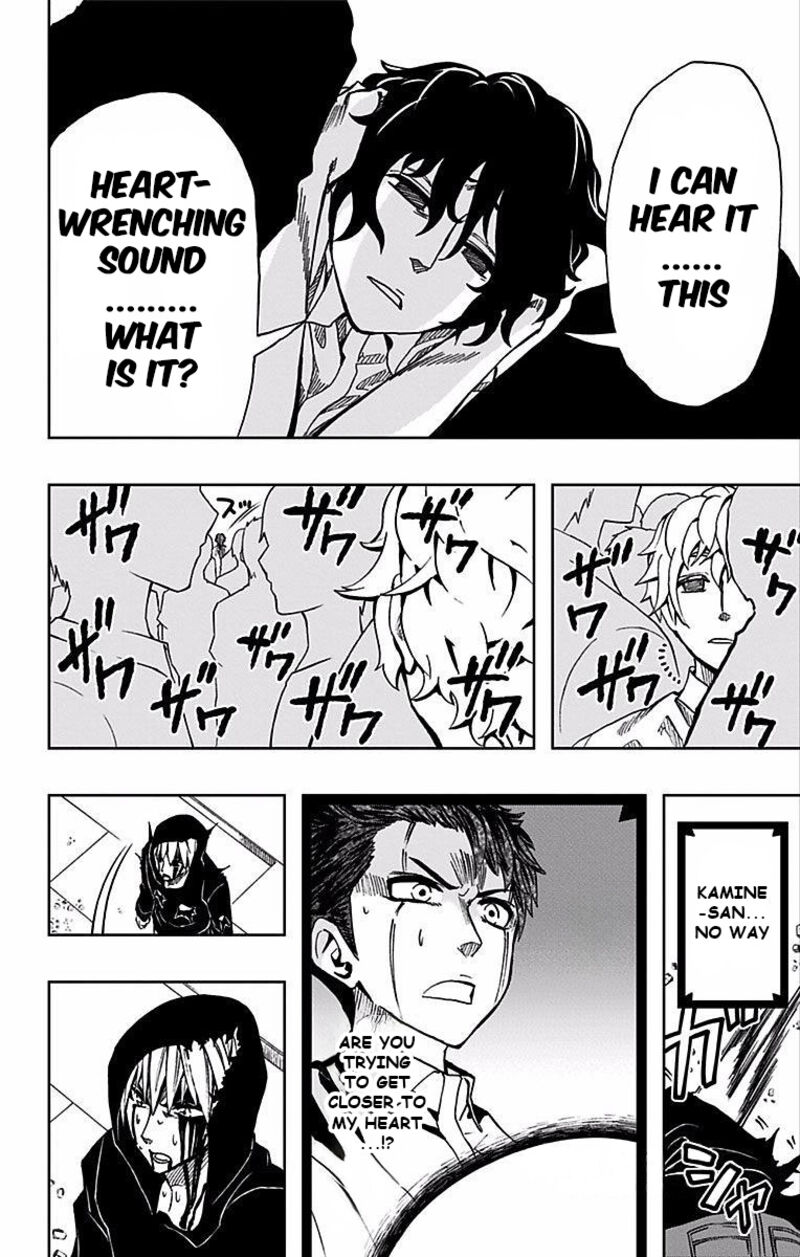 Soul Catchers Chapter 73 Page 17