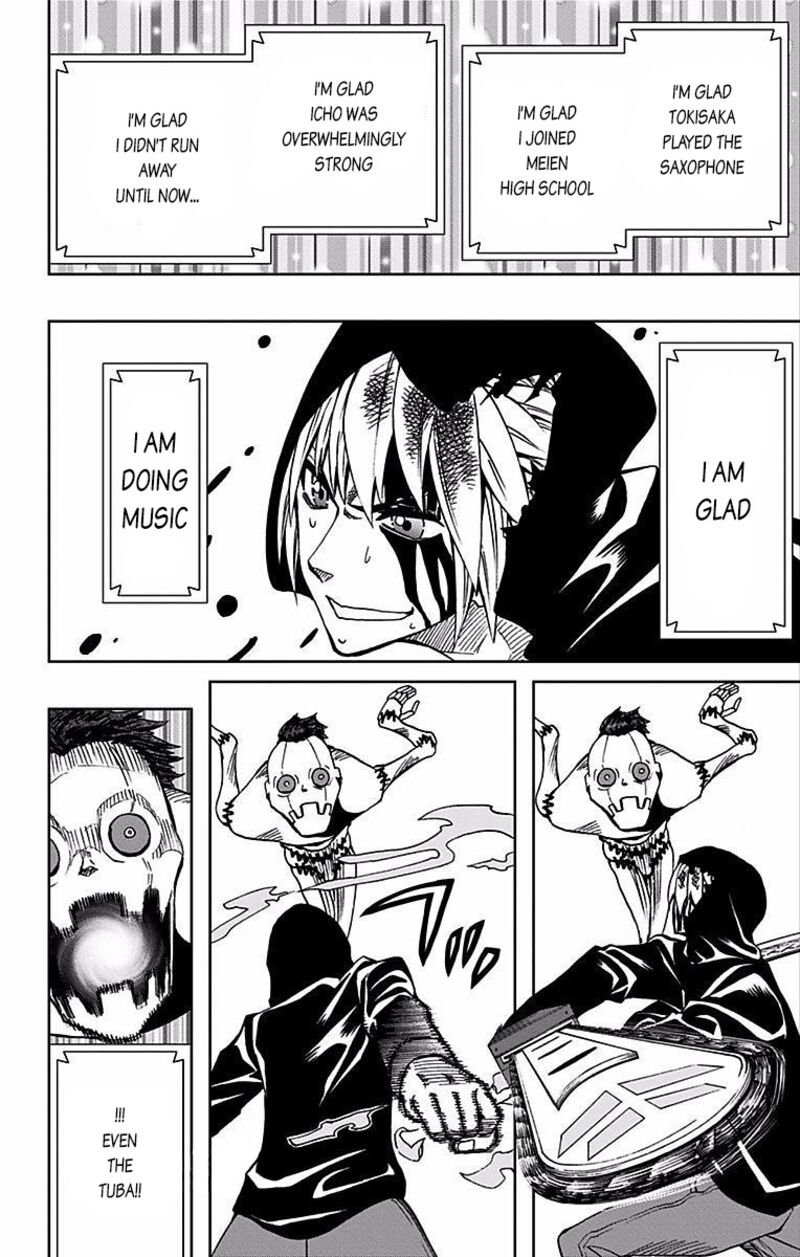 Soul Catchers Chapter 73 Page 7