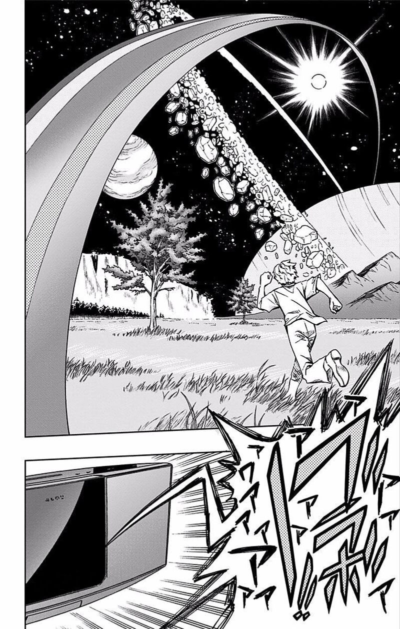 Soul Catchers Chapter 74 Page 17