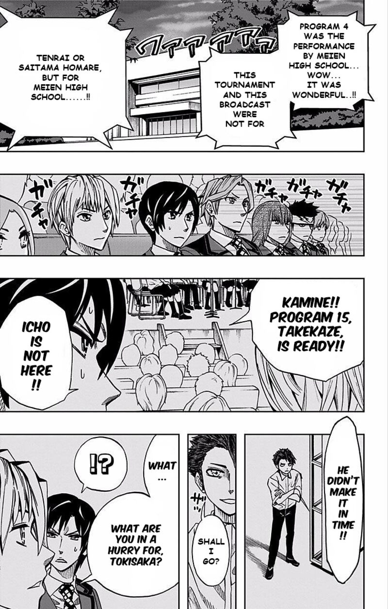 Soul Catchers Chapter 74 Page 18