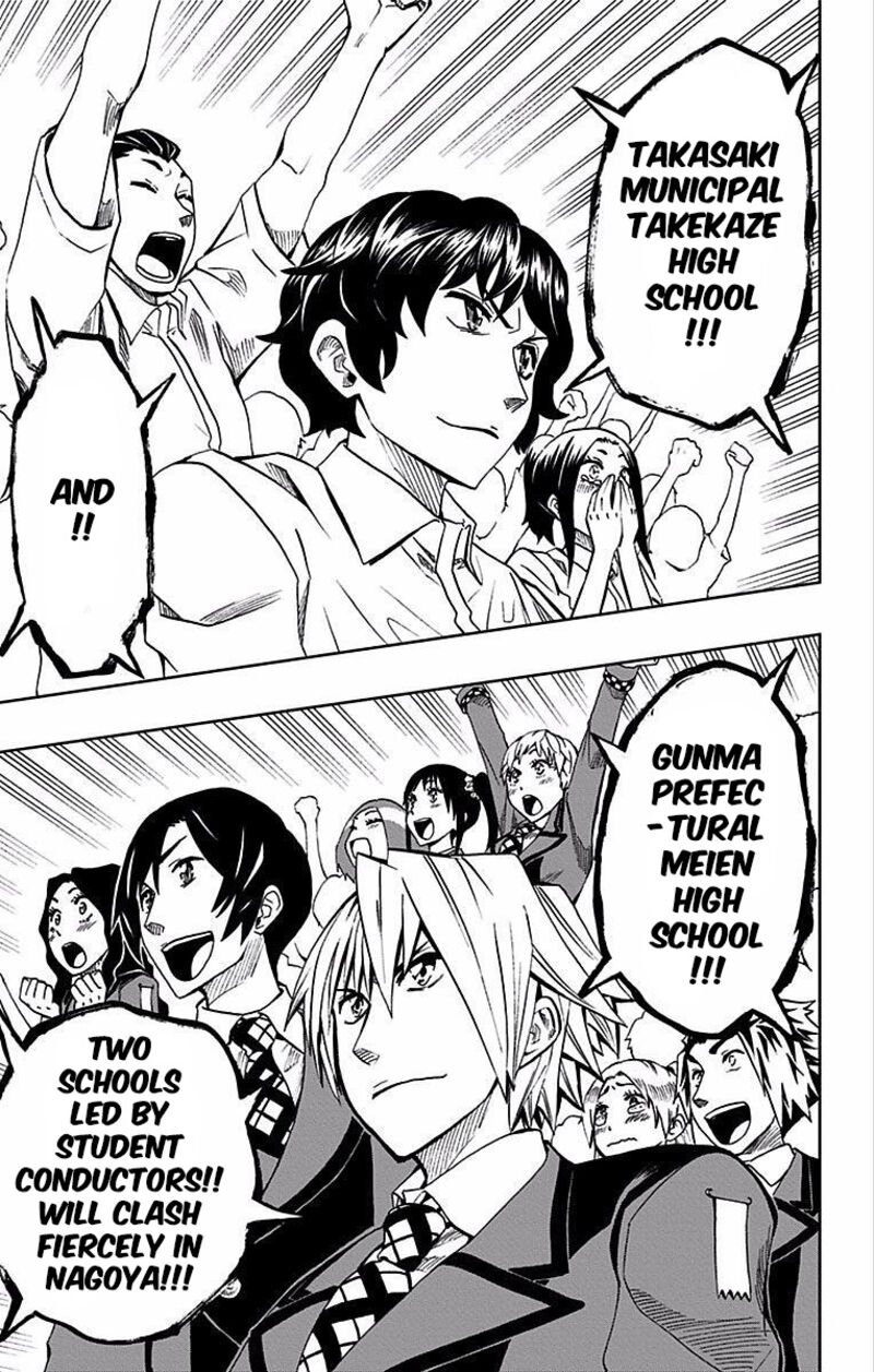 Soul Catchers Chapter 75 Page 20