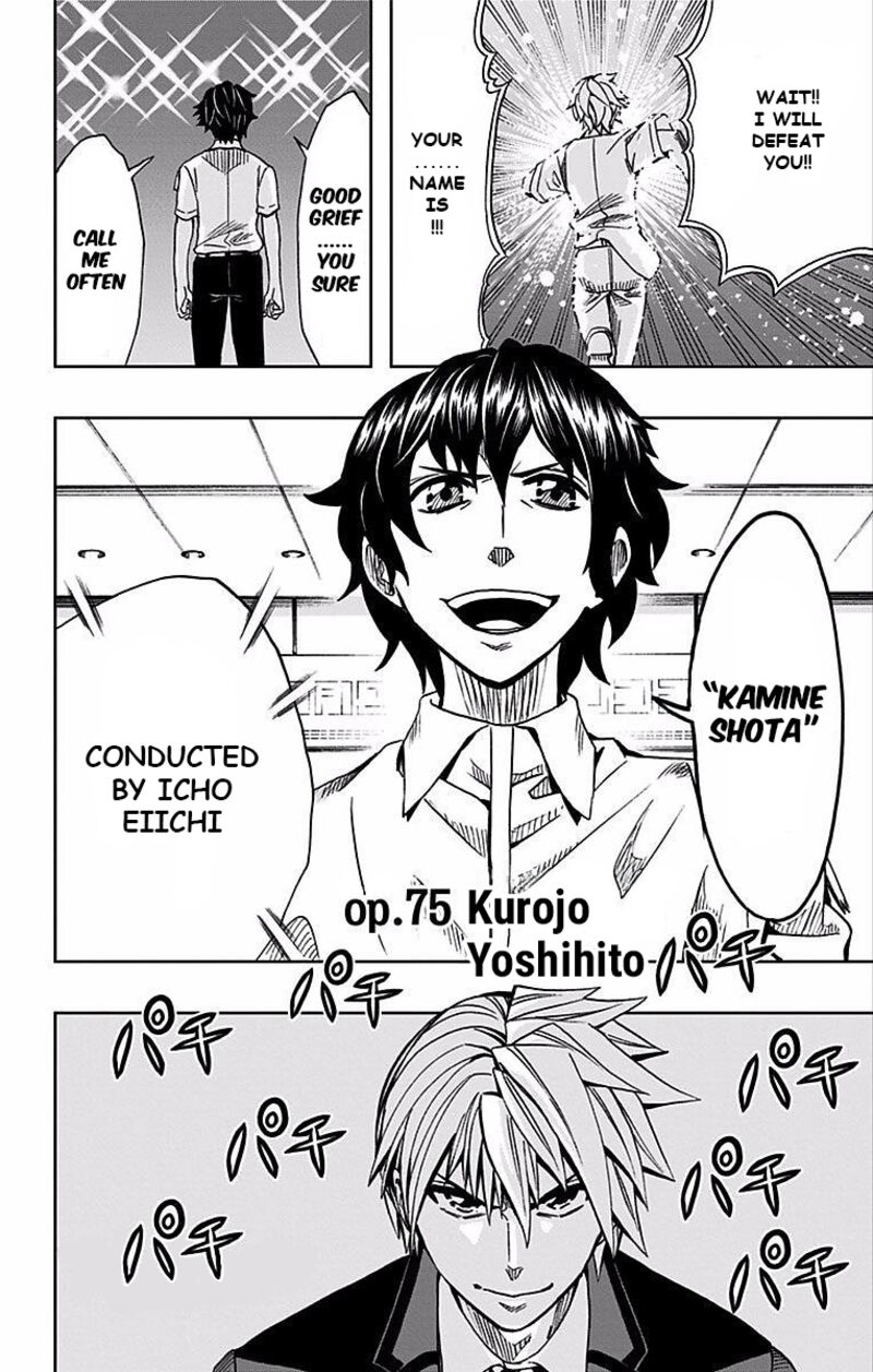 Soul Catchers Chapter 75 Page 3