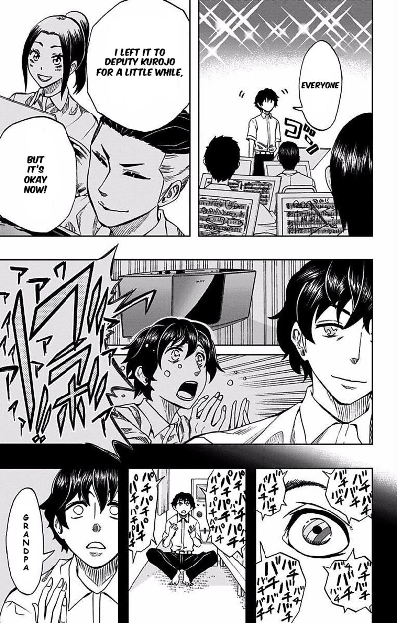 Soul Catchers Chapter 75 Page 4