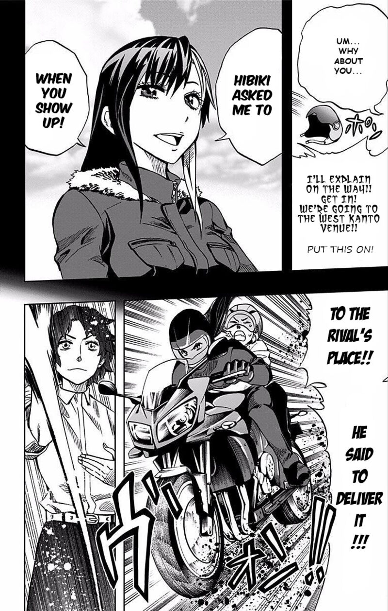 Soul Catchers Chapter 75 Page 7