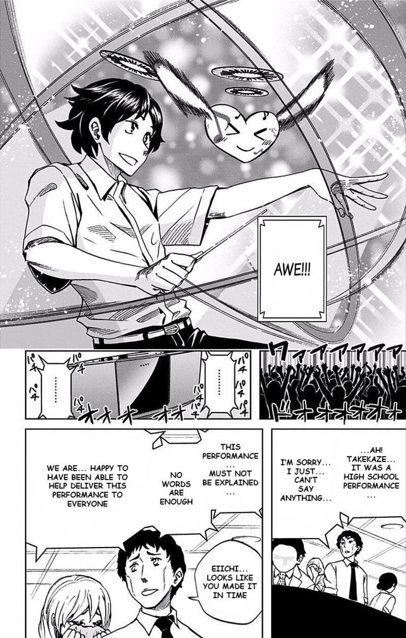 Soul Catchers Chapter 75 Page 9