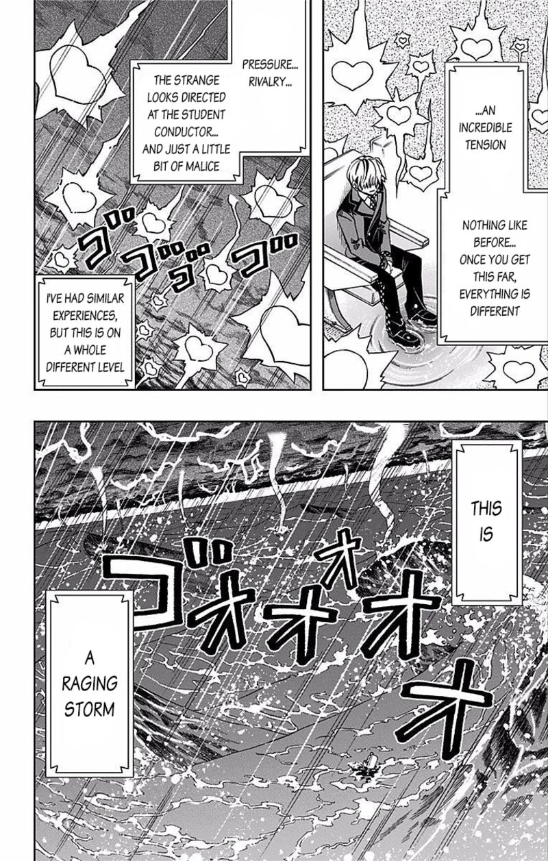 Soul Catchers Chapter 76 Page 17