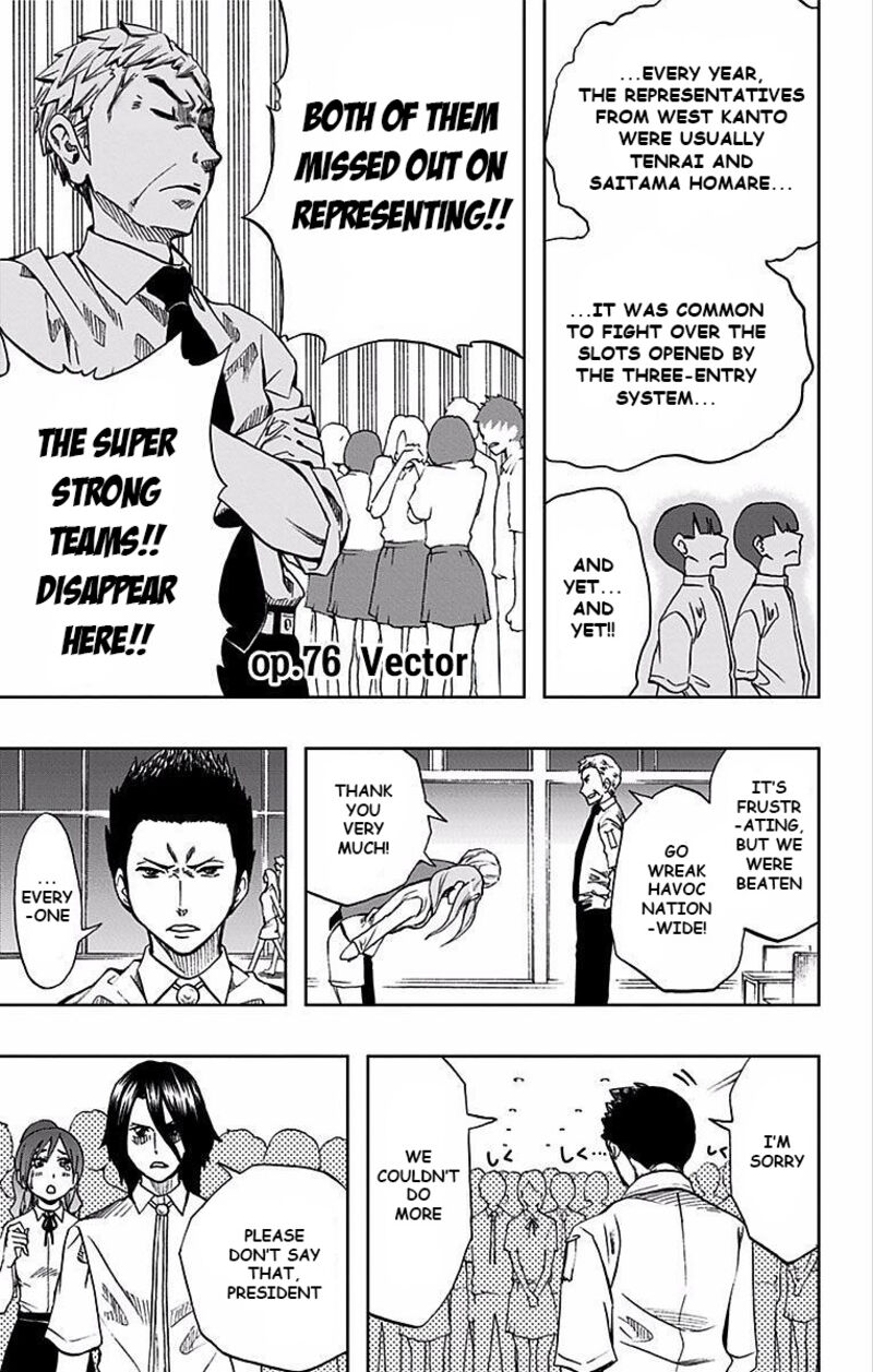 Soul Catchers Chapter 76 Page 2