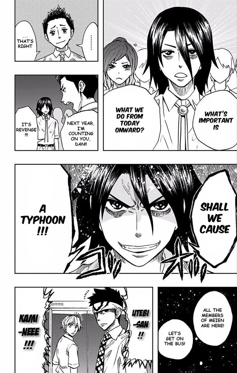 Soul Catchers Chapter 76 Page 3