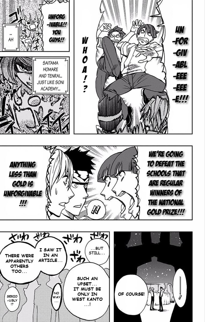 Soul Catchers Chapter 76 Page 4