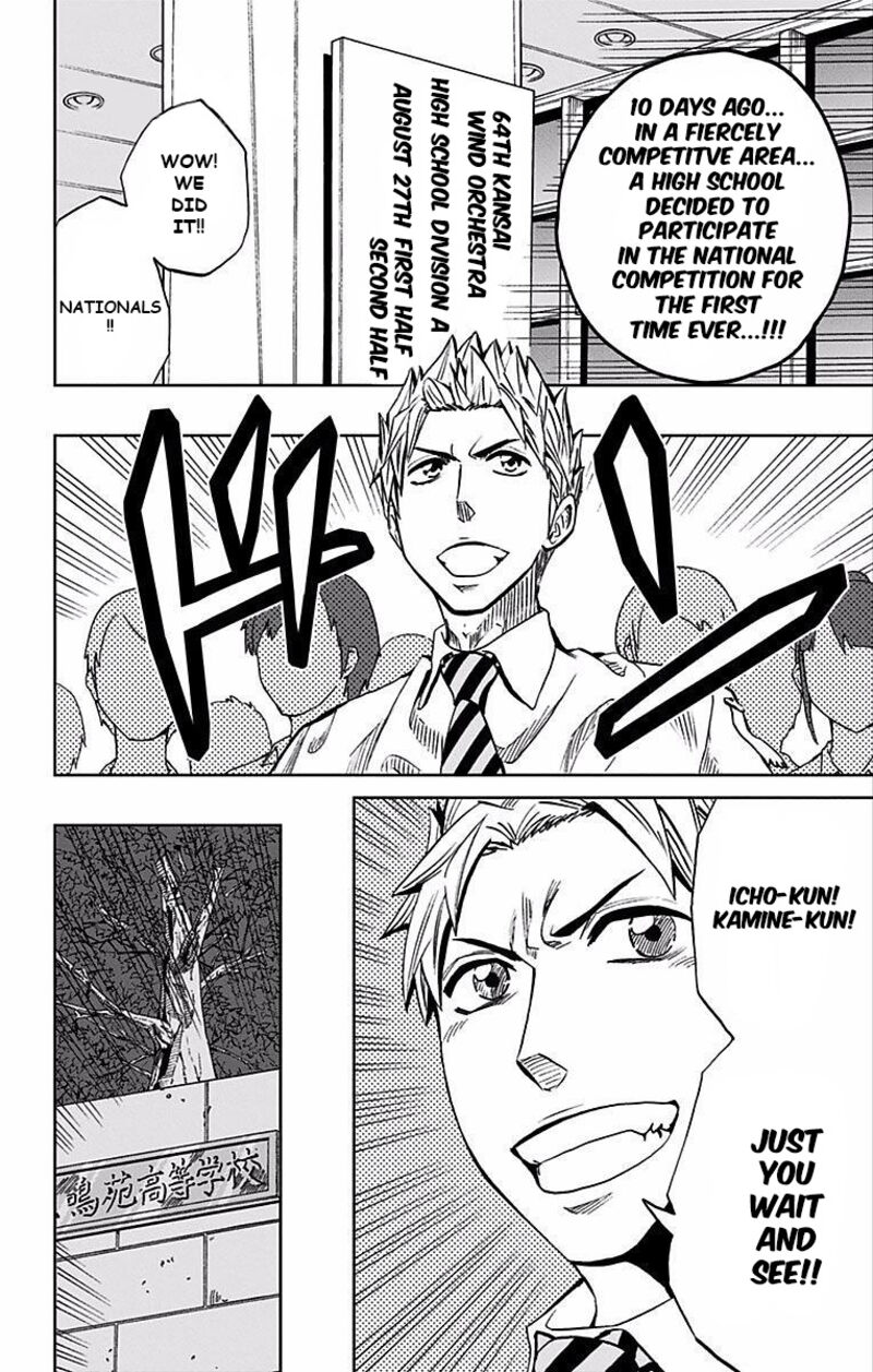 Soul Catchers Chapter 76 Page 5