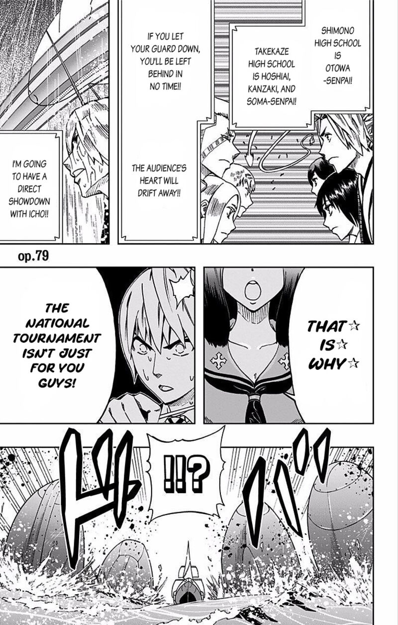 Soul Catchers Chapter 79 Page 2