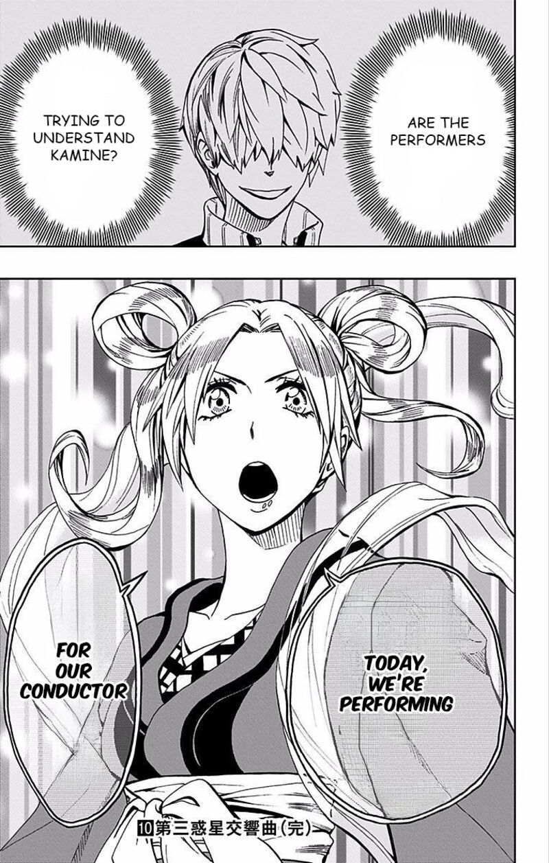 Soul Catchers Chapter 80 Page 20