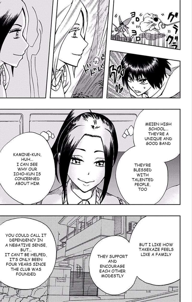 Soul Catchers Chapter 82 Page 4