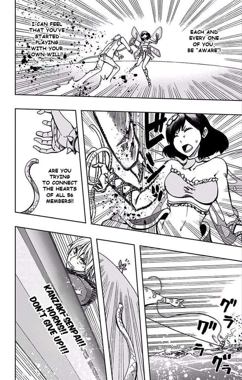 Soul Catchers Chapter 83 Page 17
