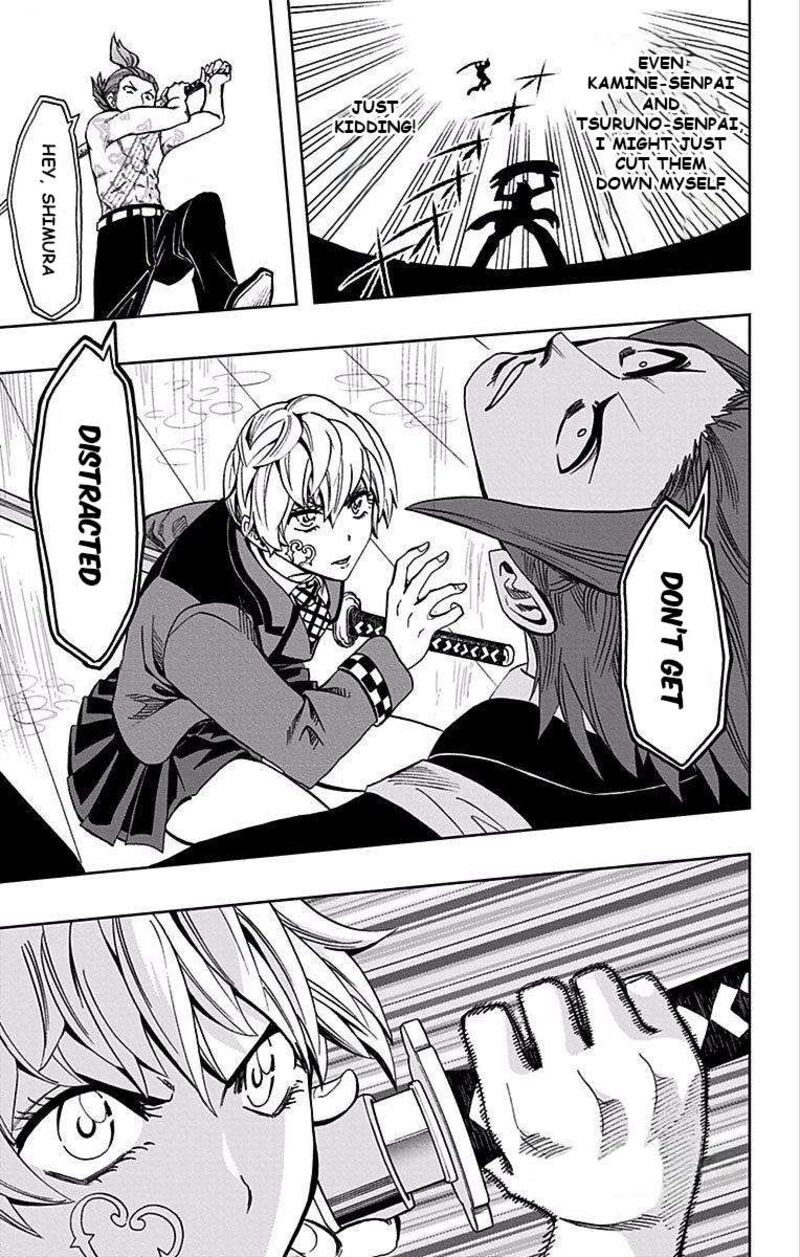 Soul Catchers Chapter 84 Page 14