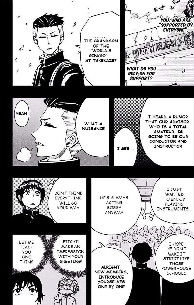Soul Catchers Chapter 85 Page 15