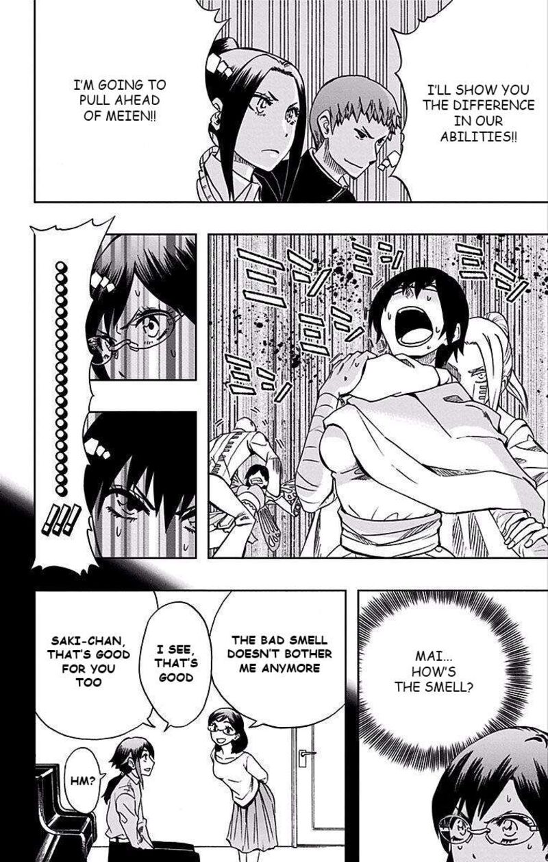 Soul Catchers Chapter 85 Page 7