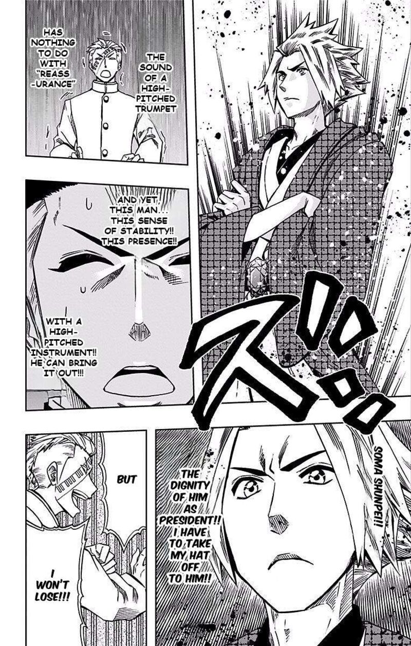Soul Catchers Chapter 86 Page 5