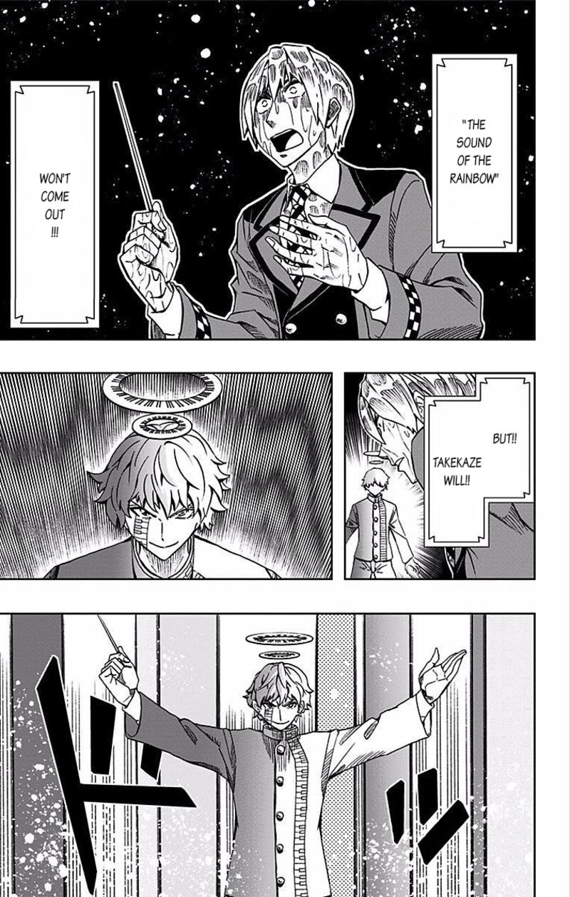 Soul Catchers Chapter 87 Page 8