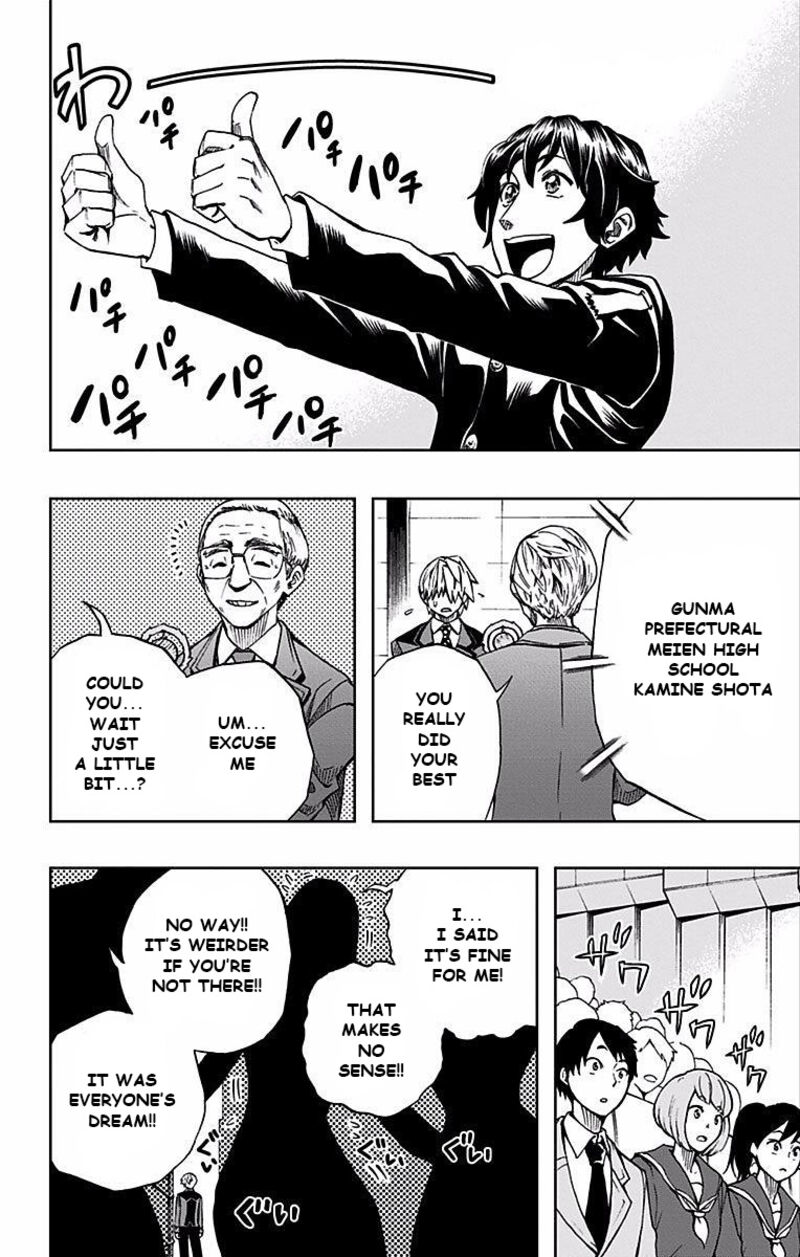 Soul Catchers Chapter 89 Page 5