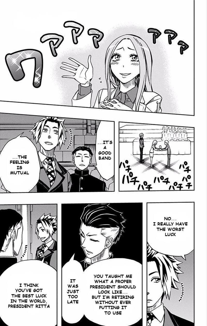 Soul Catchers Chapter 89 Page 8