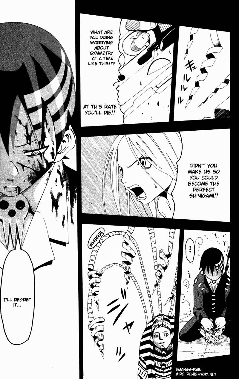 Soul Eater Chapter 1 Page 123