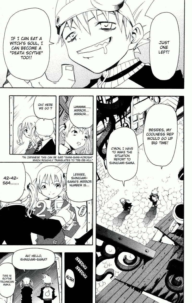 Soul Eater Chapter 1 Page 14
