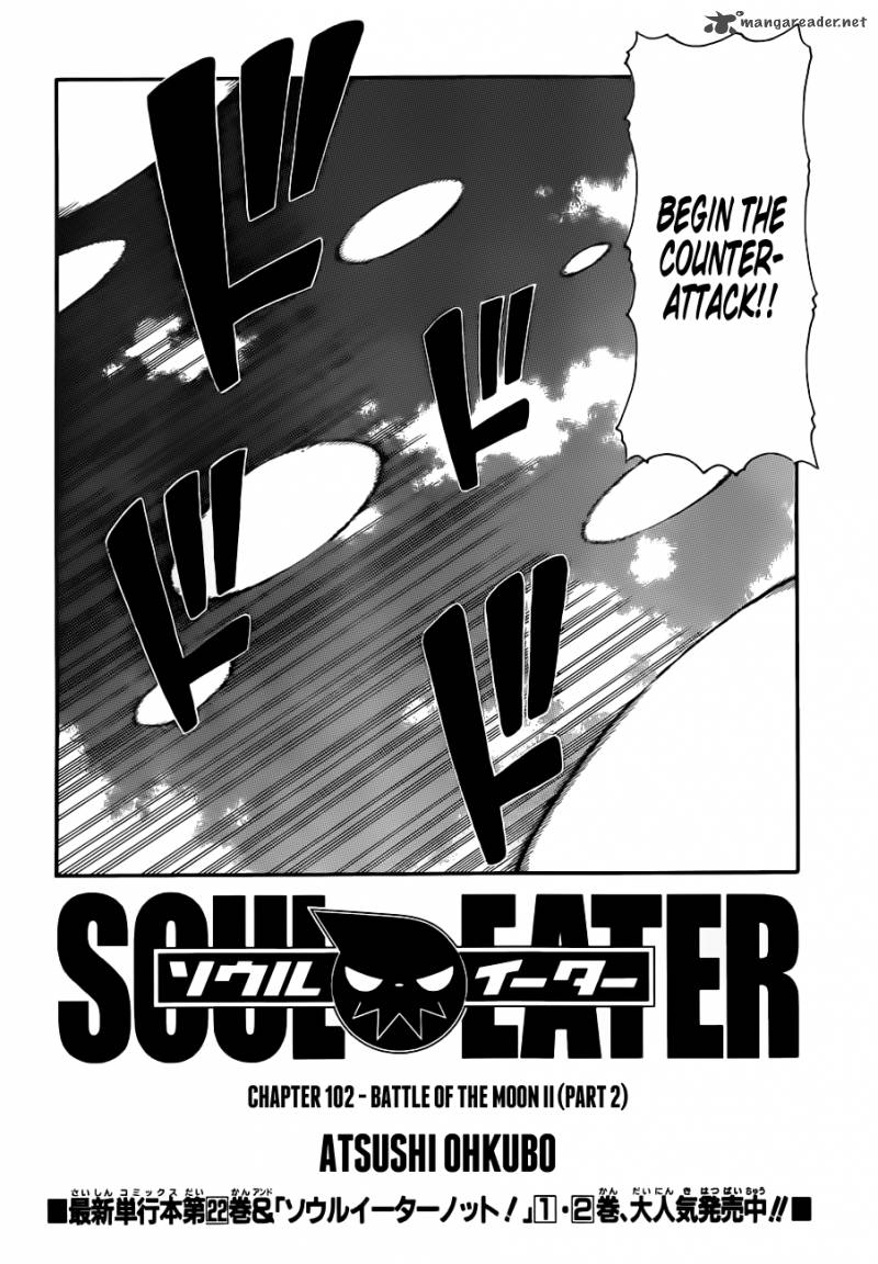 Soul Eater Chapter 102 Page 4