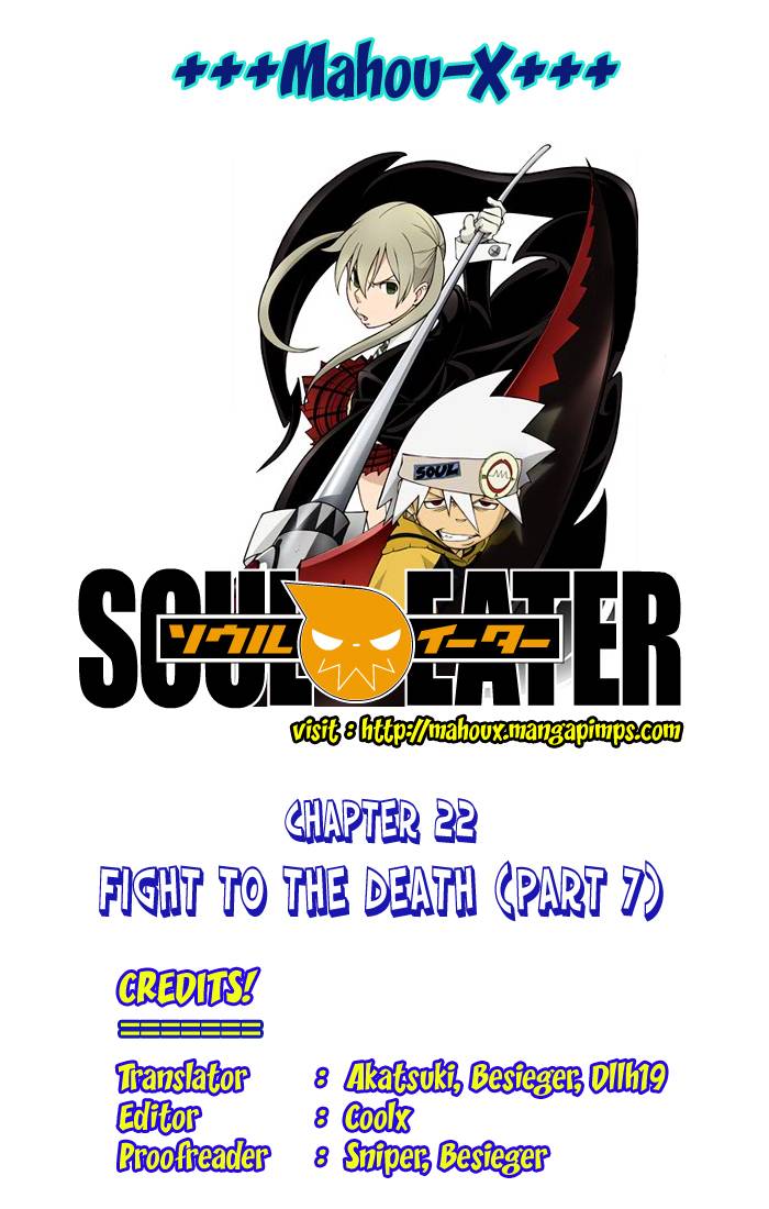 Soul Eater Chapter 22 Page 1