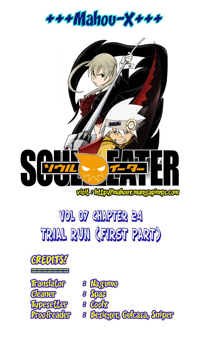 Soul Eater Chapter 24 Page 1