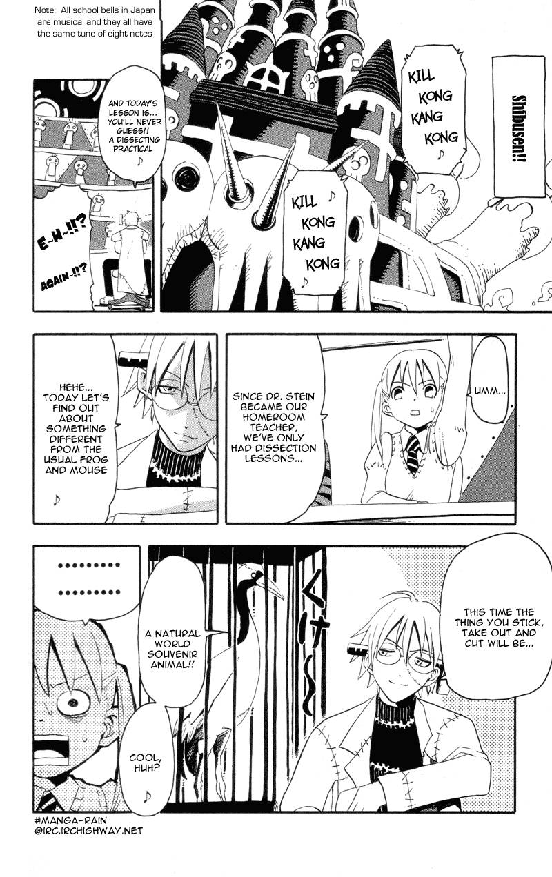 Soul Eater Chapter 3 Page 4