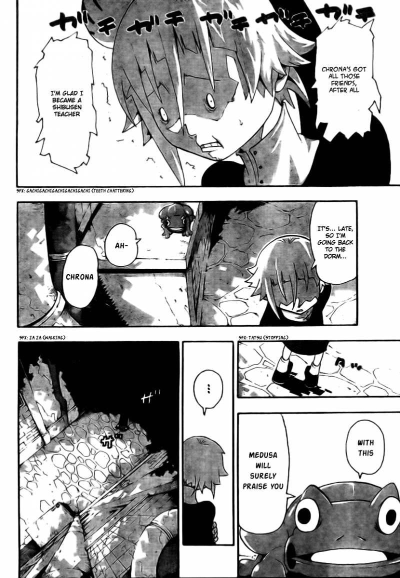 Soul Eater Chapter 32 Page 32