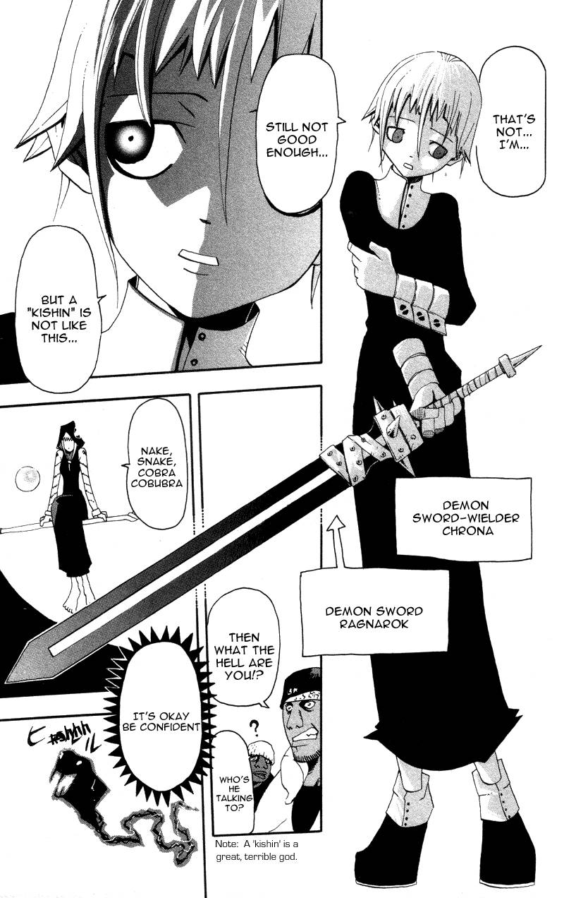 Soul Eater Chapter 4 Page 4