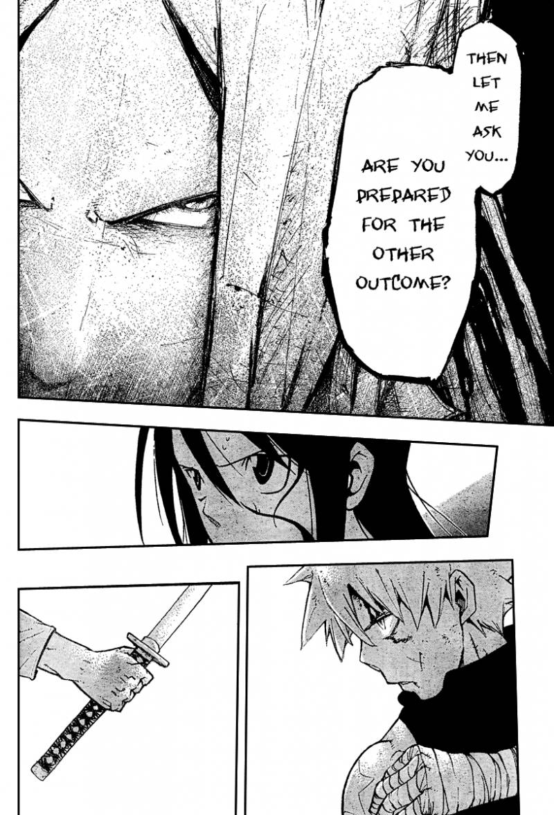 Soul Eater Chapter 51 Page 5