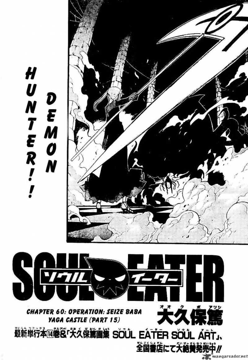 Soul Eater Chapter 60 Page 3