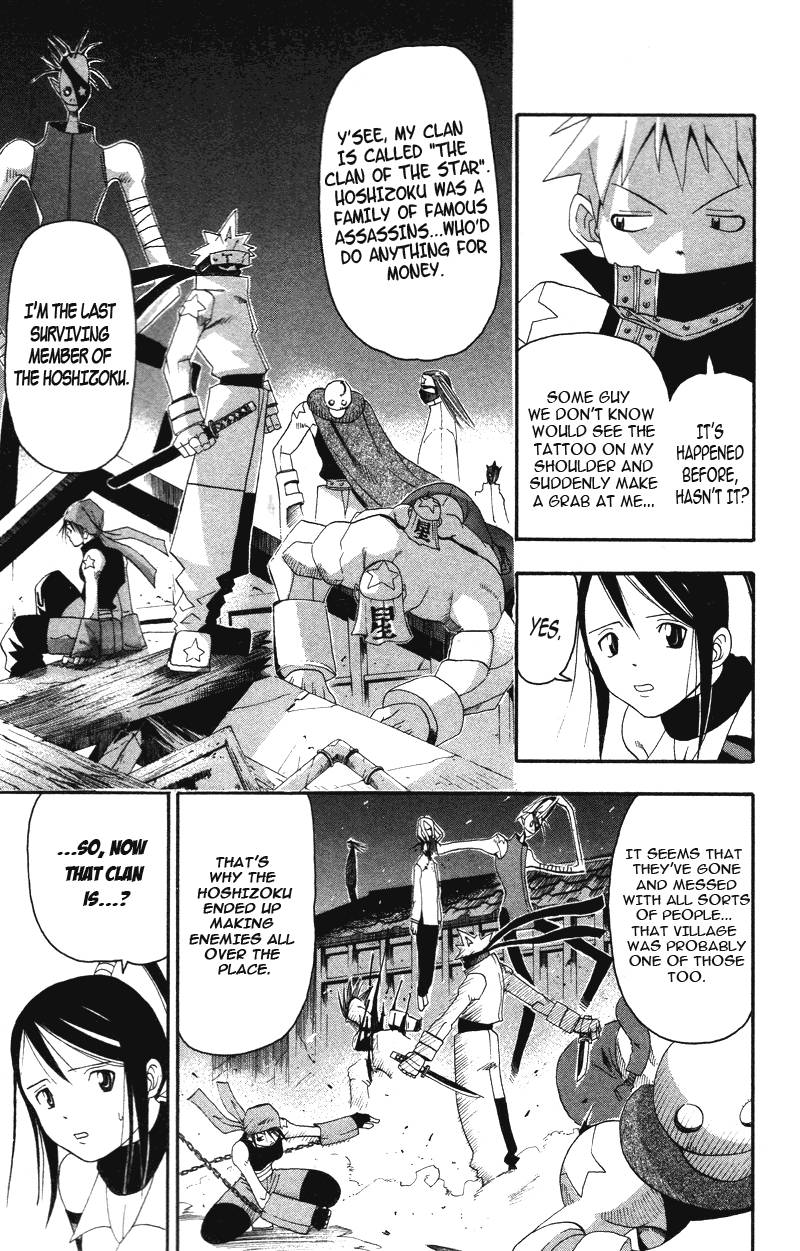 Soul Eater Chapter 7 Page 14