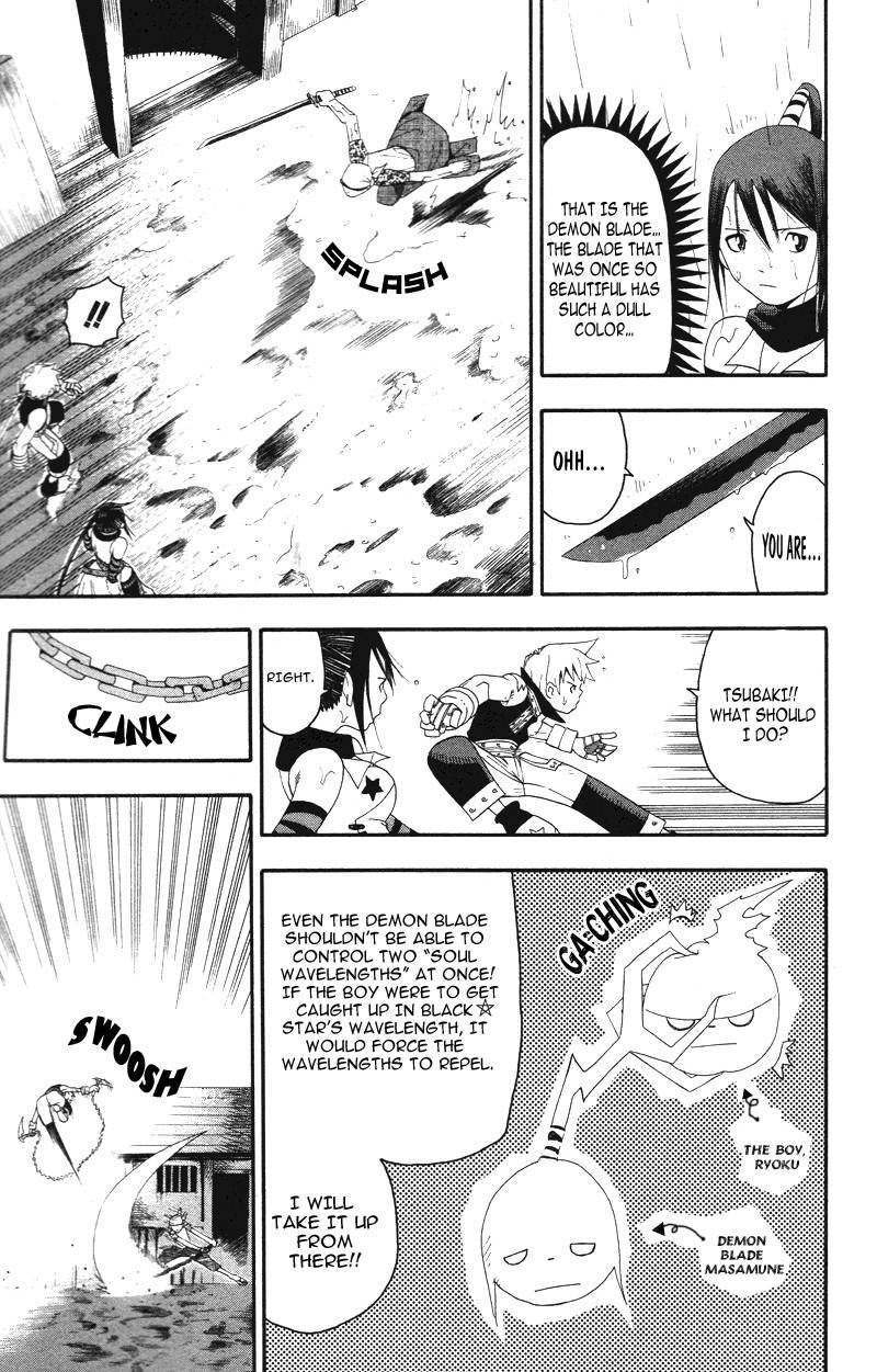Soul Eater Chapter 7 Page 24